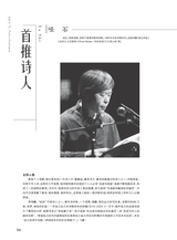 江南诗2025年5月第3期