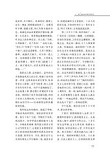 西藏文学2025年3月第2期