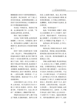 西藏文学2025年3月第2期