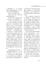 西藏文学2025年3月第2期