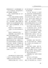 西藏文学2025年3月第2期