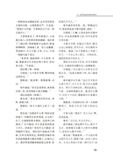 西藏文学2025年3月第2期