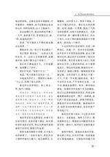 西藏文学2025年3月第2期