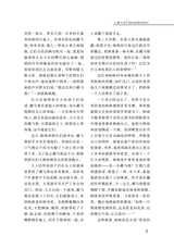 西藏文学2025年3月第2期