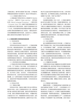 中国房地产业 2025年6月第18期
