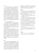 中国房地产业 2025年9月第25期