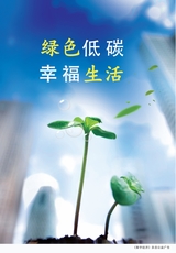 数字经济2025年6月第6期