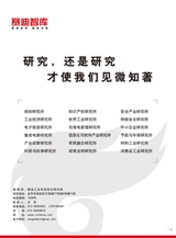数字经济2025年6月第6期