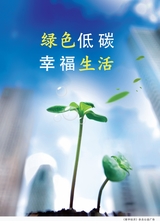 数字经济2025年5月第5期