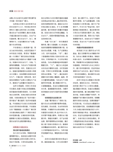 数字经济2025年10月第10期