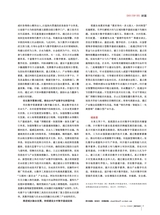 数字经济2025年10月第10期