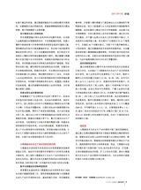 数字经济2025年10月第10期