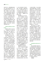 数字经济2025年10月第10期