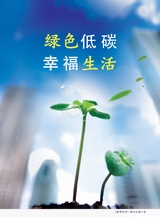 数字经济2025年10月第10期