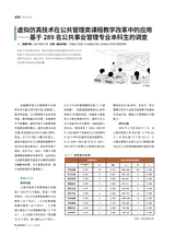 数字经济2025年10月第10期