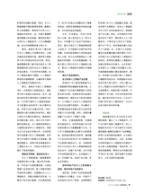 数字经济2025年10月第10期