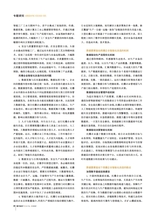 数字经济2025年10月第10期