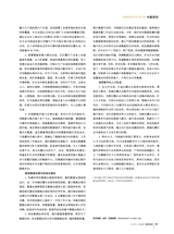 数字经济2025年10月第10期