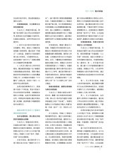 数字经济2025年10月第10期