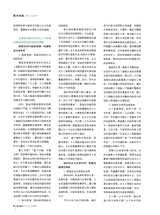 数字经济2025年10月第10期