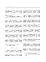 当代作家评论2025年3月第2期