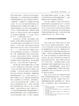 当代作家评论2025年3月第2期