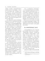 当代作家评论2025年3月第2期