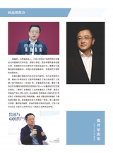 当代作家评论2025年3月第2期