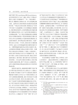 当代作家评论2025年3月第2期