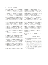 当代作家评论2025年3月第2期