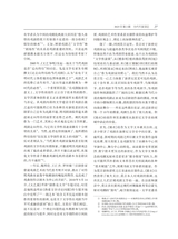 当代作家评论2025年3月第2期