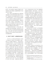 当代作家评论2025年3月第2期