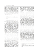 当代作家评论2025年3月第2期