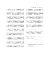 当代作家评论2025年3月第2期