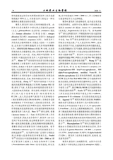 山地农业生物学报2025年5月第3期