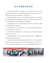 阴山学刊2025年11月第6期