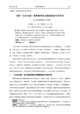高等药学教育研究2025年3月第1期