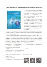 高等药学教育研究2025年3月第1期