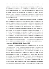 高等药学教育研究2025年3月第1期