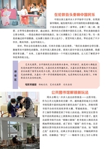 作文通讯2025年5月第5期