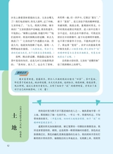 作文通讯2025年5月第5期
