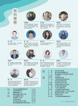 作文通讯2025年5月第5期