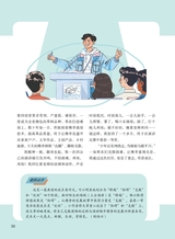 作文通讯2025年5月第5期