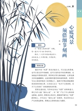 作文通讯2025年5月第5期