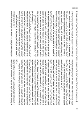 民族文学（蒙文版）2025年10月第5期