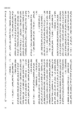 民族文学（蒙文版）2025年10月第5期