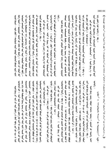 民族文学（蒙文版）2025年10月第5期