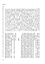 民族文学（蒙文版）2025年10月第5期