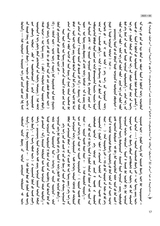 民族文学（蒙文版）2025年10月第5期