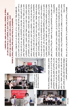 民族文学（蒙文版）2025年10月第5期